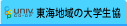 ���C�n��̑�w����