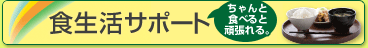 �H�����T�|�[�g