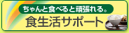 �H�����T�|�[�g