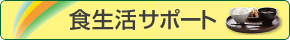 �H�����T�|�[�g
