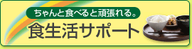 �H�����T�|�[�g