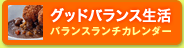 �O�b�h�o�����X����