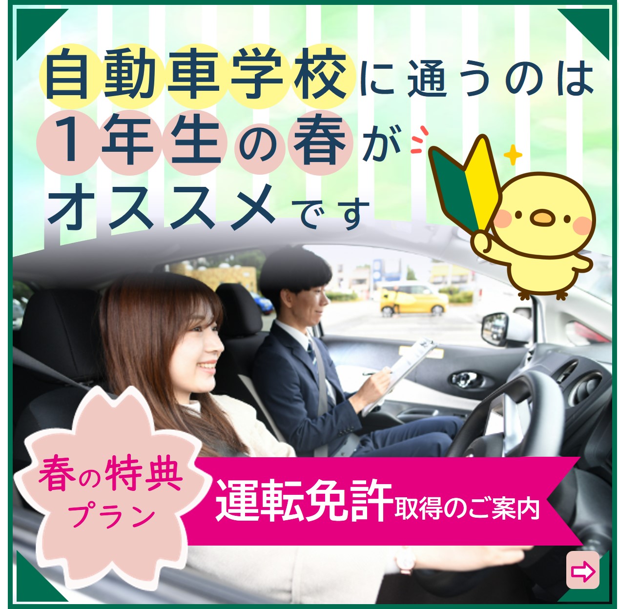 テスト