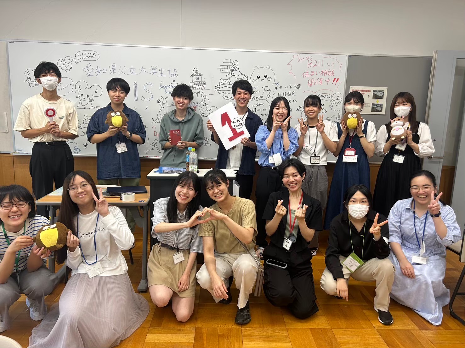 生協学生委員会アイリスの写真