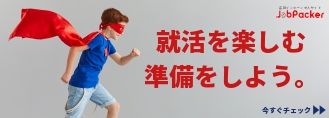 新入生歓迎会