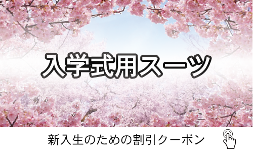 入学式 教科書 運転免許 受験生 新入生の方へ 愛知県公立大学生活協同組合 愛知県立大学 愛知県立芸術大学