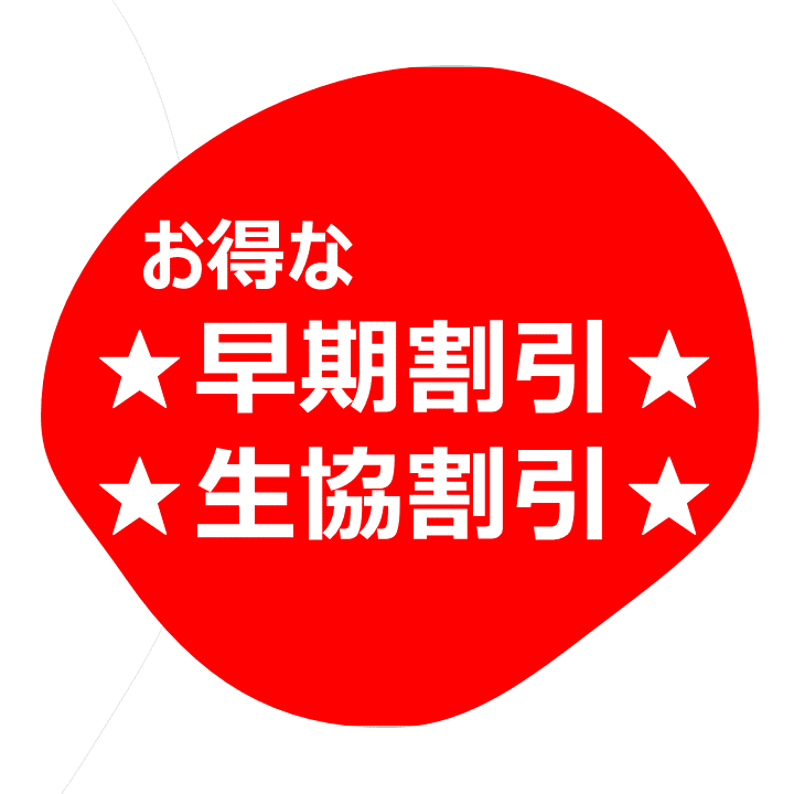 代替文字