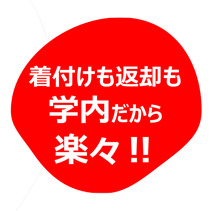 代替文字