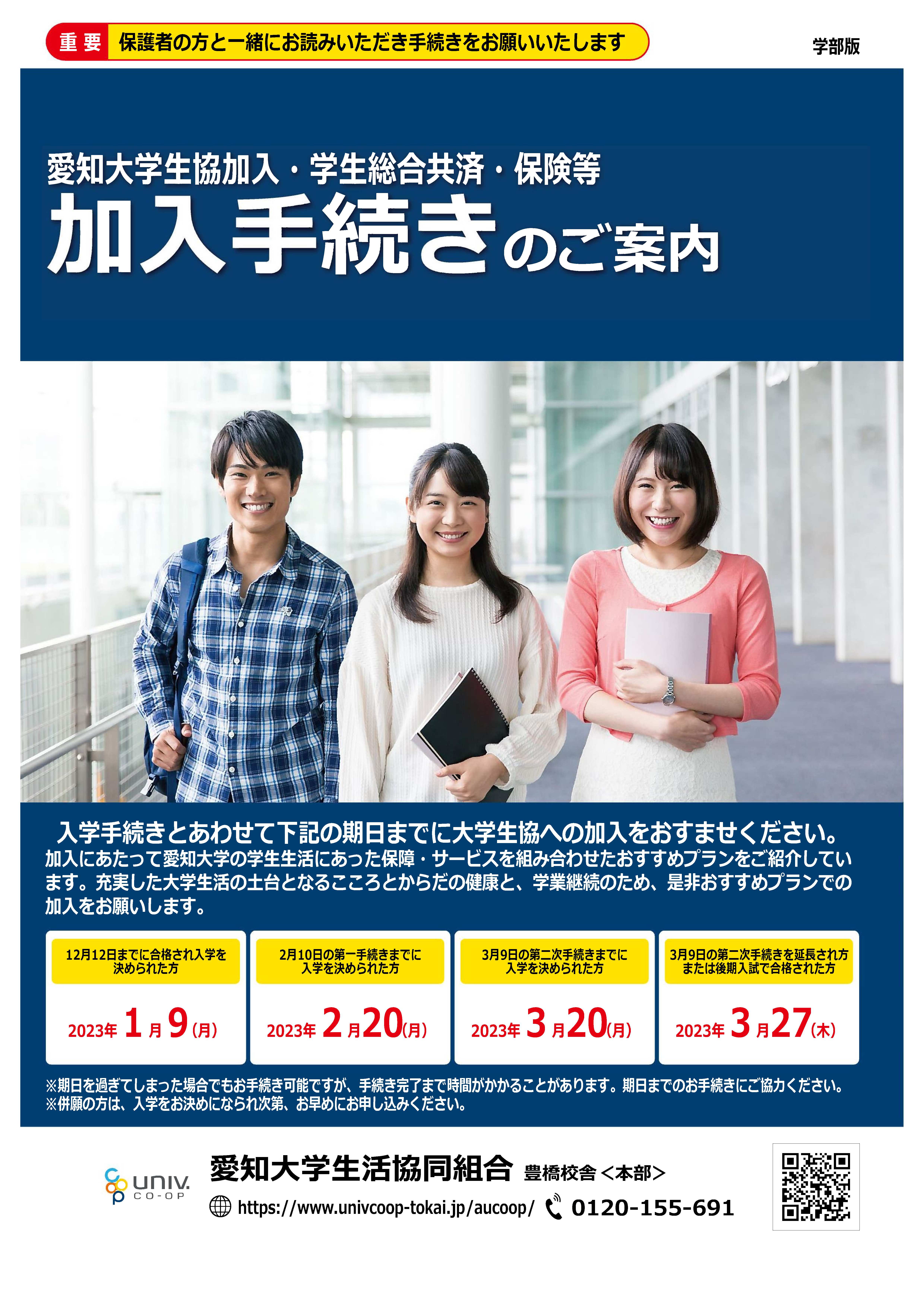 代替文字