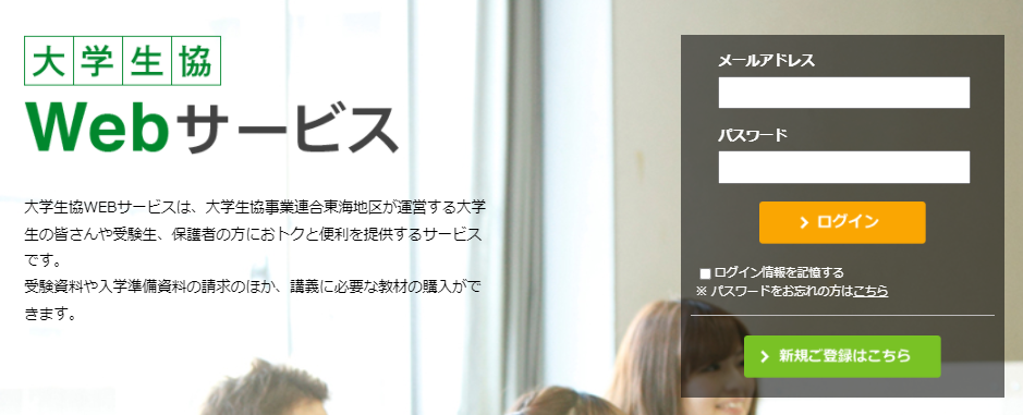 代替文字