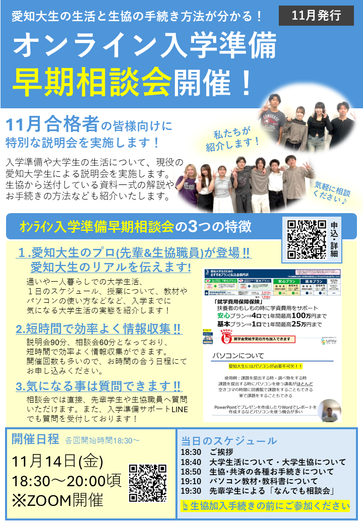 代替文字