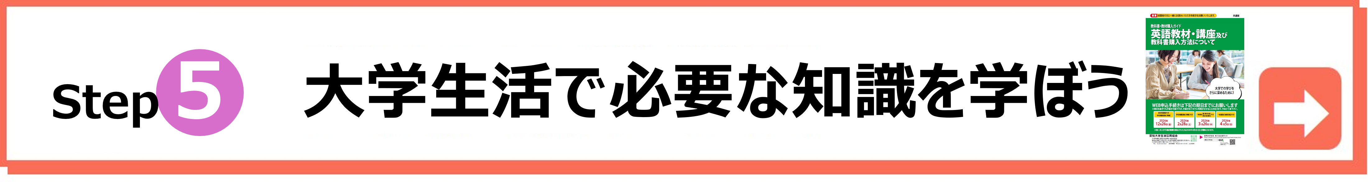 大学生にふさわしい語学ツールはこちらから
