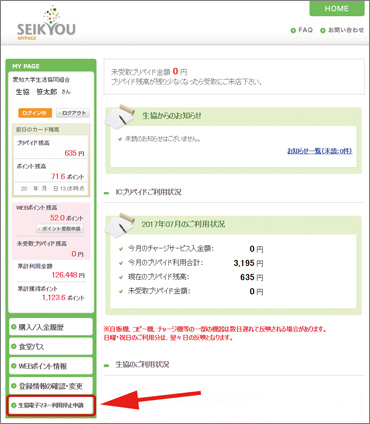 代替文字