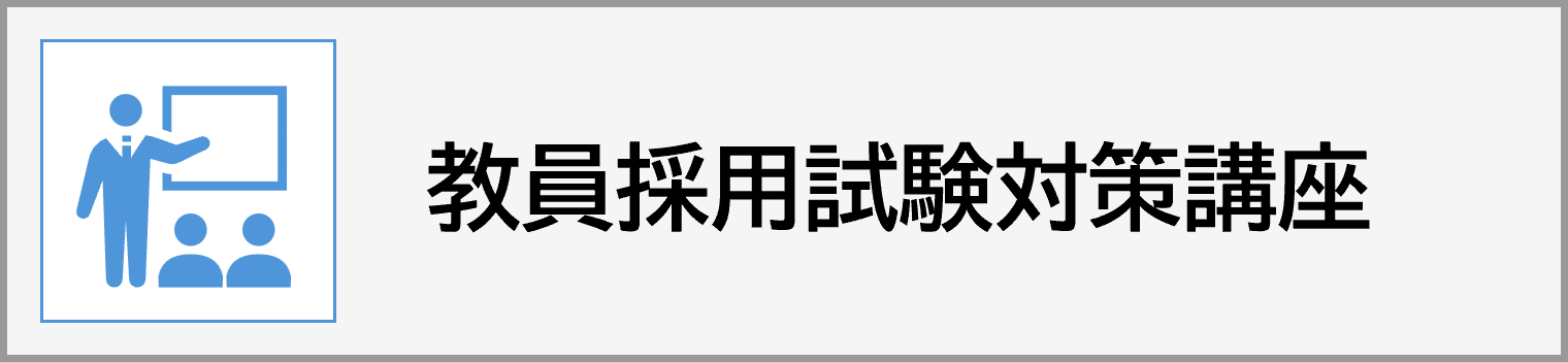 生協・共済加入