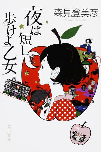 代替文字