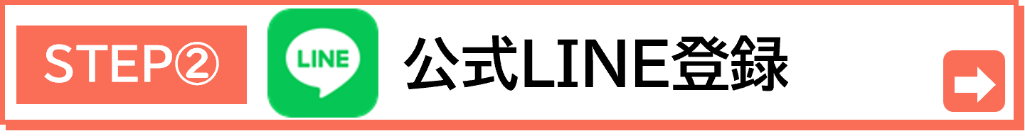 大学生協公式LINE|入学準備の最新情報案内画像