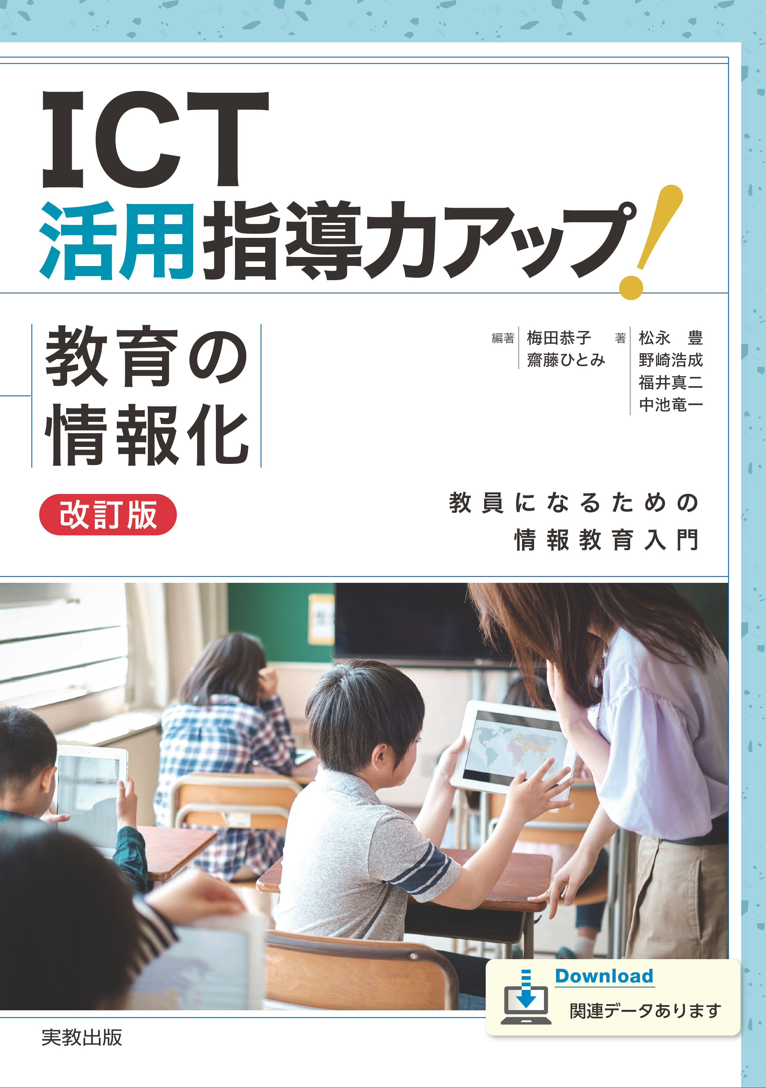 愛知教育大学 学習参考書 5冊セット(10年分) 2025年最新】愛知教育大学 2020の人気アイテム - メルカリ