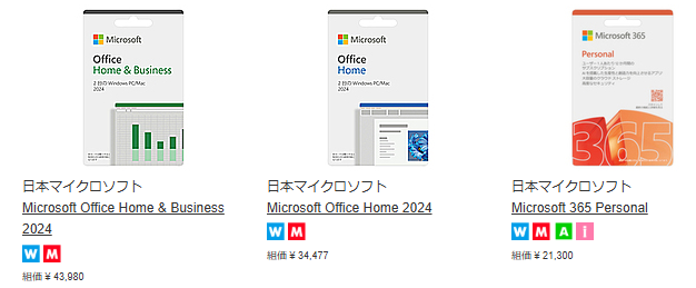 ご卒業予定のみなさまへ