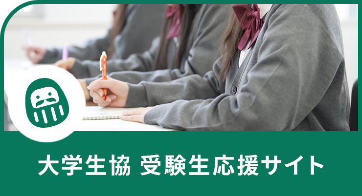 大学 追加 合格 中京 大学受験の補欠合格、追加合格の仕組みや可能性を解説します。