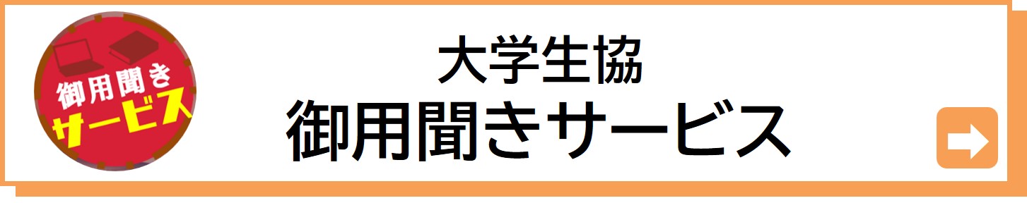 【お値下げ！未使用品！】大学生協 コピーカード 📢大学生協コピーカード販売終了のお知らせ▫️ それに伴いコピー