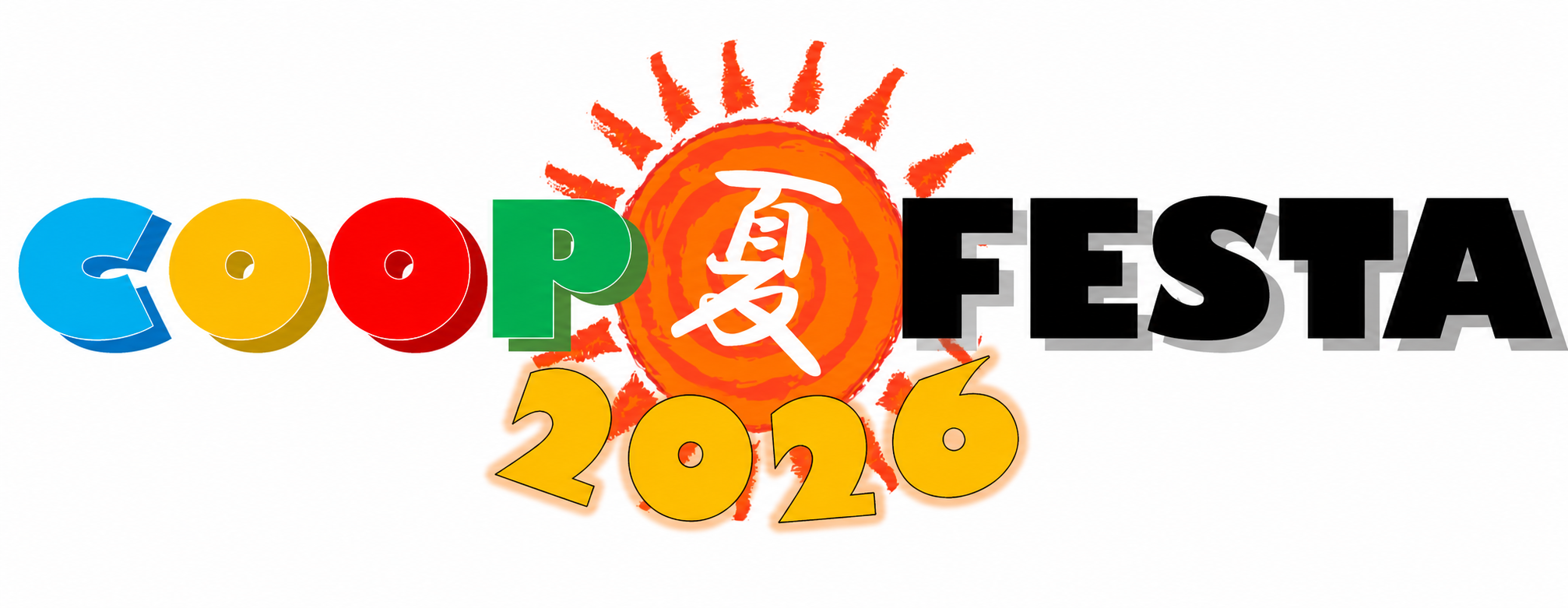 コープフェスタ夏2026