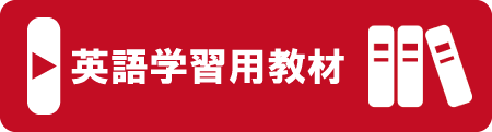 代替文字