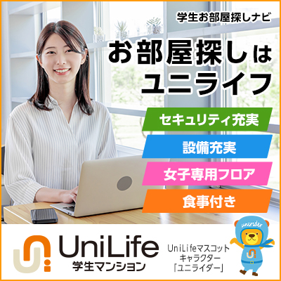 アヴァンコンティア小幡