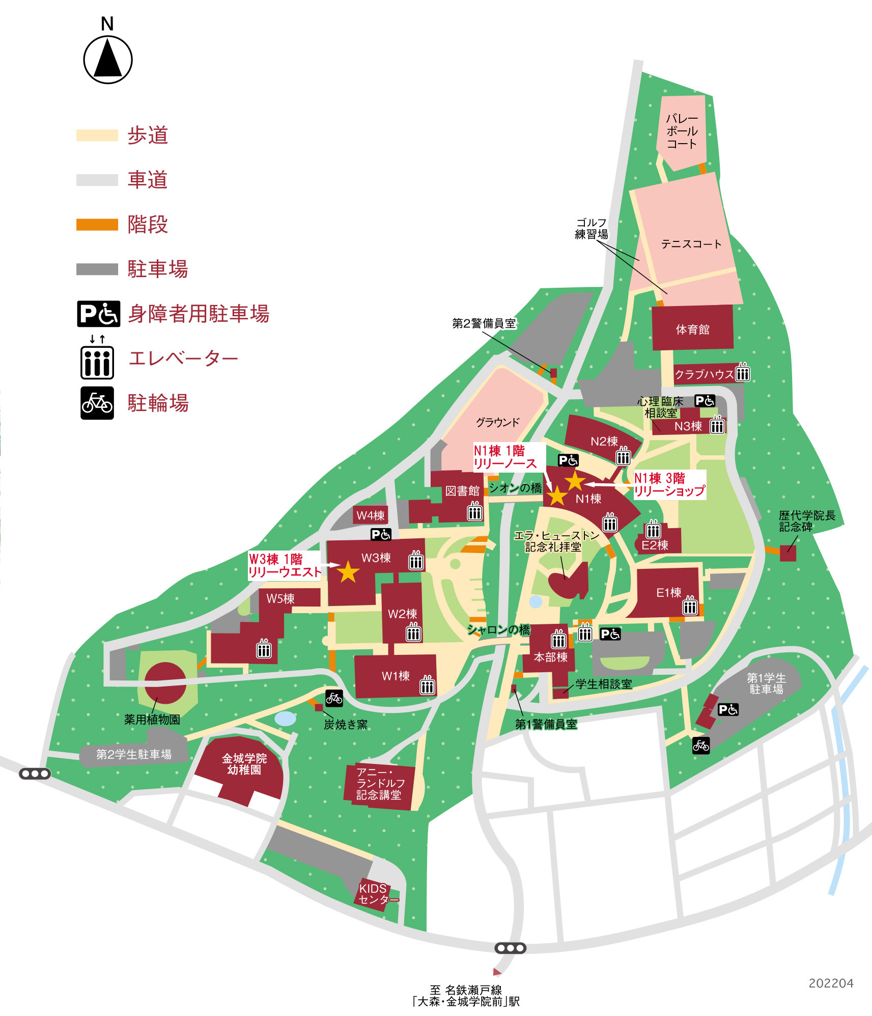 生協店舗