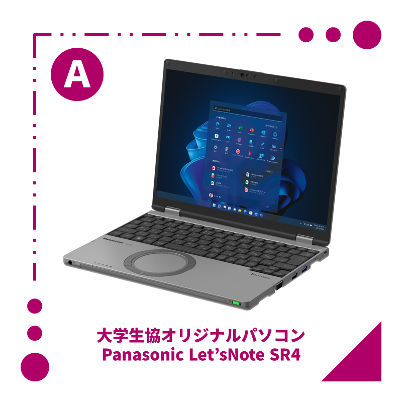 Panasonic Let’ｓNote SR4