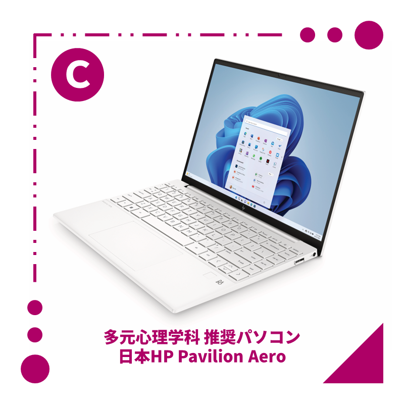 日本HP　Pavilion Aero