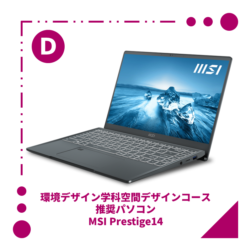 MSI Prestige14