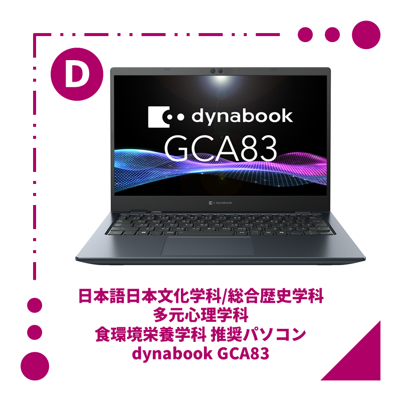 dynabook GCA83
