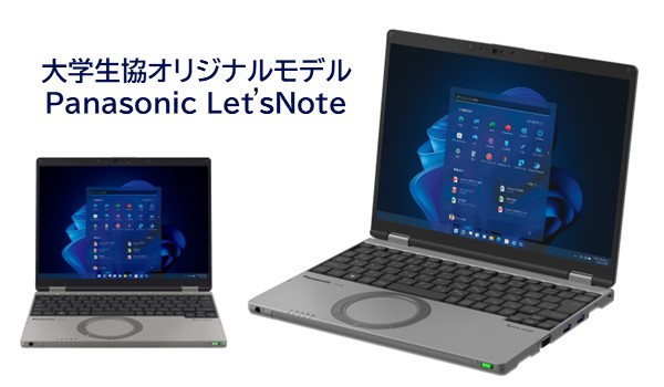 Panasonic Let'sNote SR4