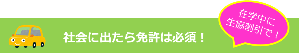 抜歯 費用 親知らず