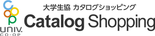 大学生協カタログショッピング
