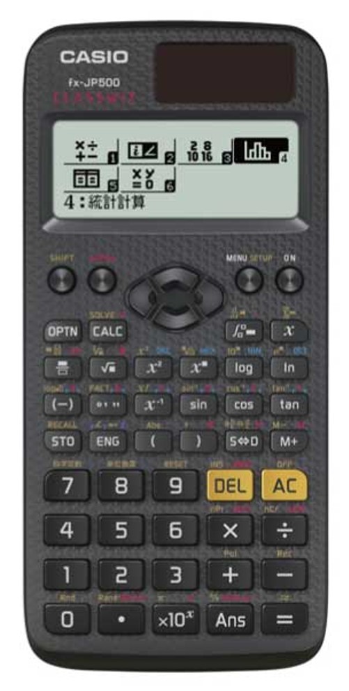 関数電卓 簿記電卓 実験用教材 受験生 新入生の方へ 名城大学生活協同組合