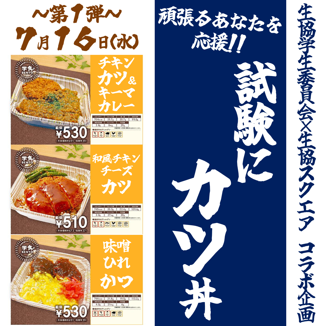 代替文字