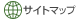 http://www.mucoop.jp/sitemap.html