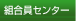 �g�����Z���^�[