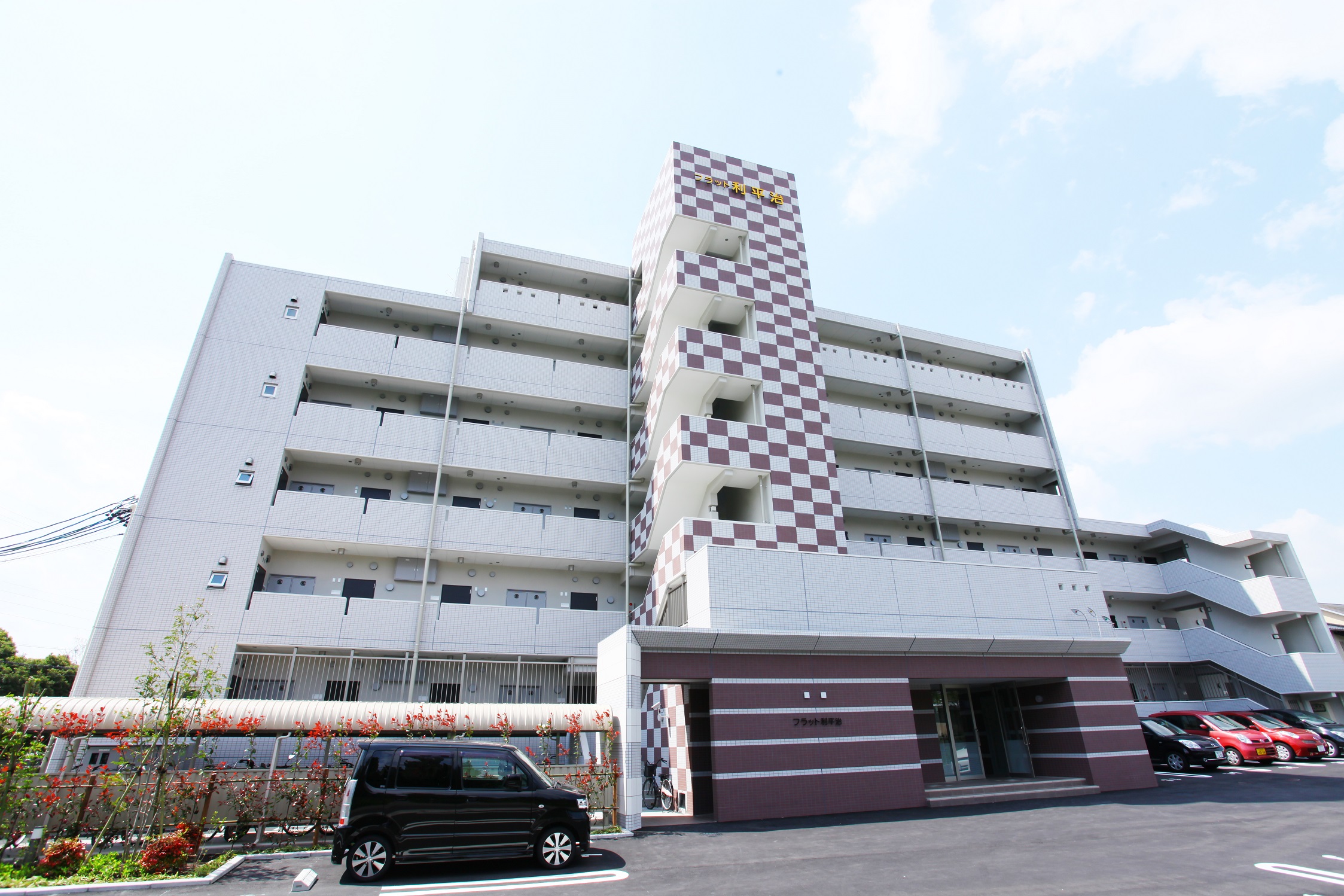 フラット利平治