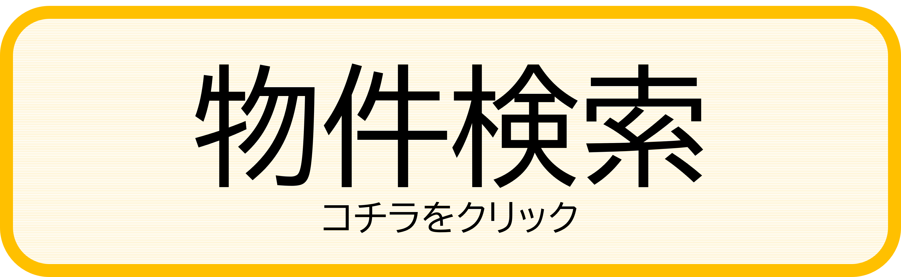 三重大学周辺のお部屋探しは三重大学生協にお任せください。物件検索はこちらから