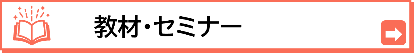 大学生にふさわしい語学ツールはこちらから