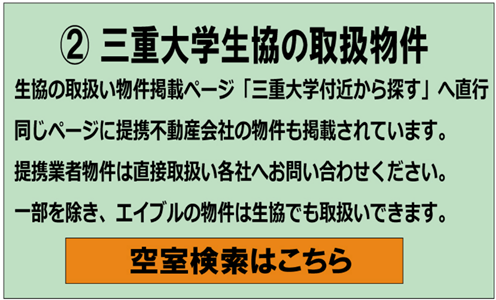 生協オリジナルパソコン
