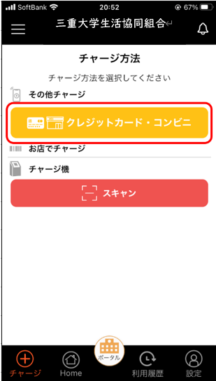 代替文字