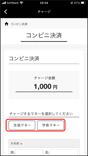 代替文字