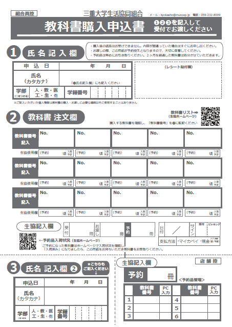 教科書　まとめ売り 小学校 教科書6年分セット まとめ売り 43冊 - メルカリ