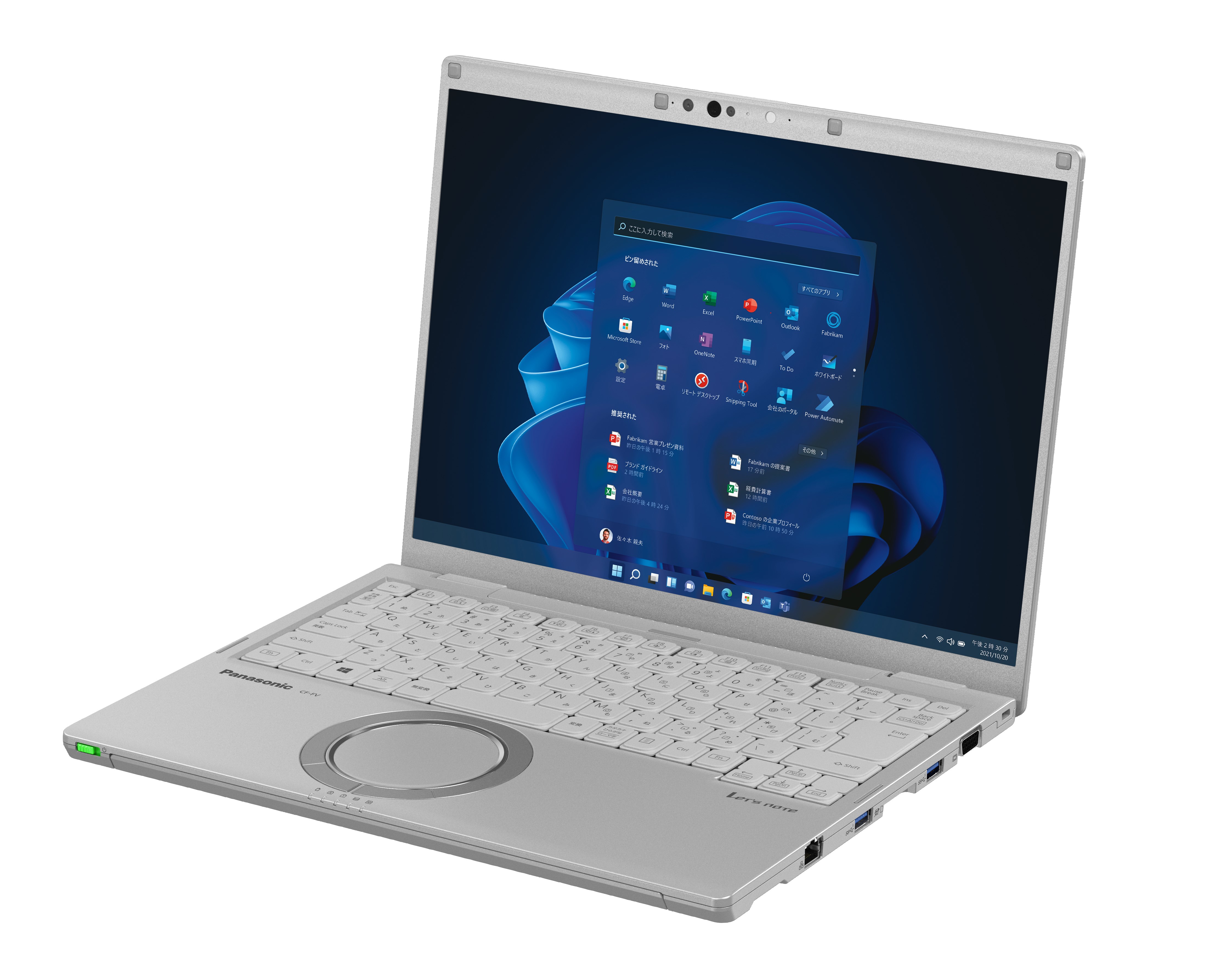 Panasonic Letsnote