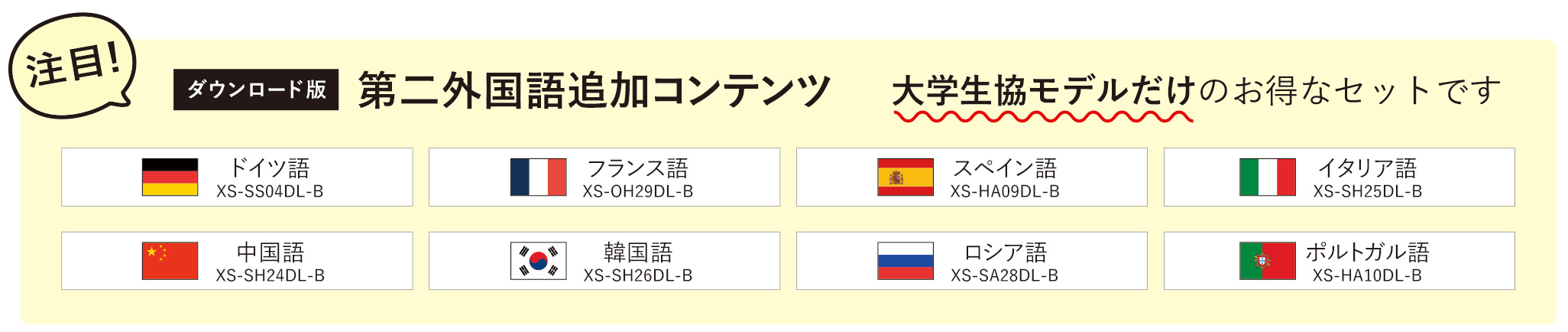 おすすめ 大学生のための電子辞書 受験生 新入生の方へ 三重大学生活協同組合 おすすめ 大学生のための電子辞書 受験生 新入生の方へ 三重大学生活協同組合