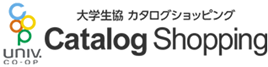 大学生協カタログショッピング