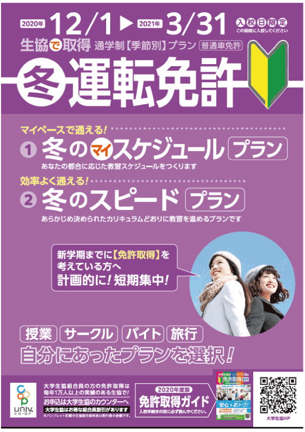 代替文字